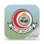 Logo of زيارتي android Application 